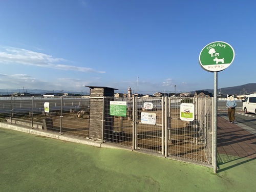 道の駅いたののドッグラン