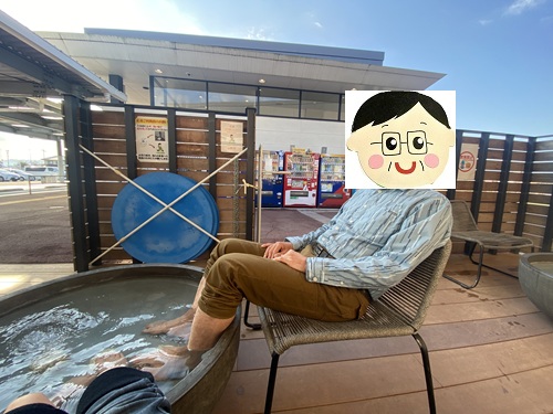 道の駅いたのの足湯に入る夫さん