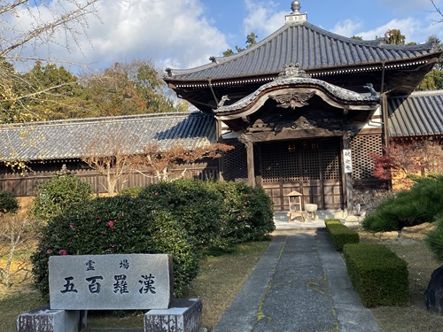 地蔵寺　奥の院