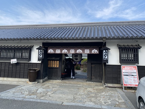 うどん本陣　山田家外観