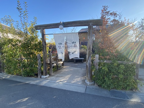 仏生山の森の入口