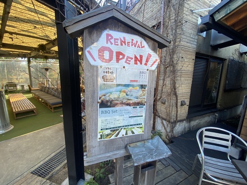 BBQ焚火テラスの看板