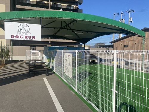 仏生山の森のドッグラン