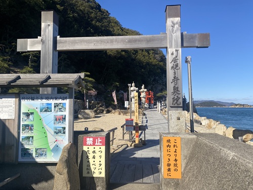 武居観音寺入口