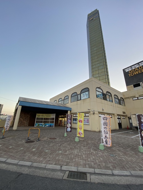 昼間のゴールドタワーと入口