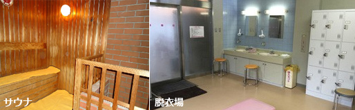 湯舟道のサウナと脱衣所