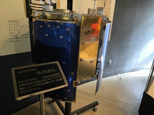 宇宙科学資料館の展示されている衛星