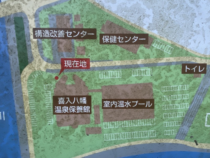 道の駅喜入の現地案内看板