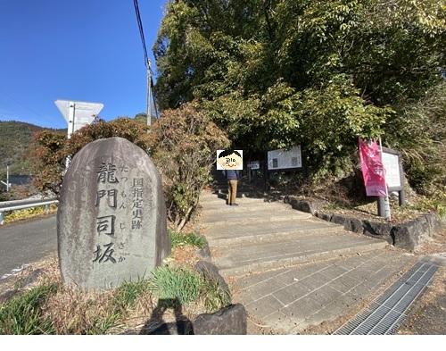 龍門司坂の入口