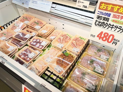 道の駅都城で売っているお肉