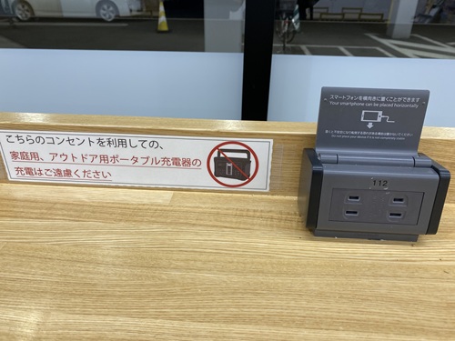道の駅都城の休憩所のカウンターにあるコンセント