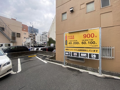 CoCoPark近くの駐車場