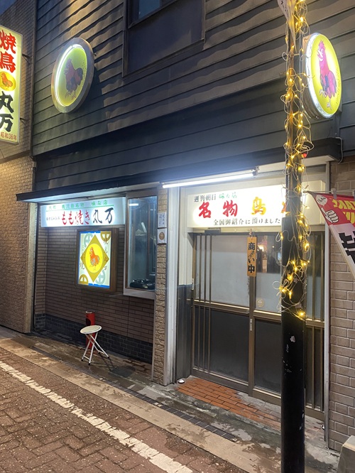 丸万外観