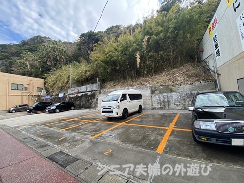 にしきやの無料駐車場