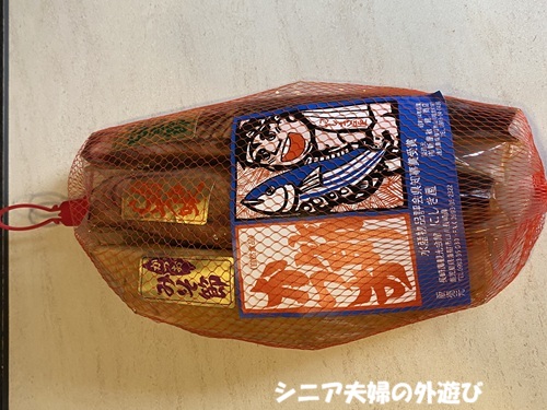 にしきやで買ったかつお節