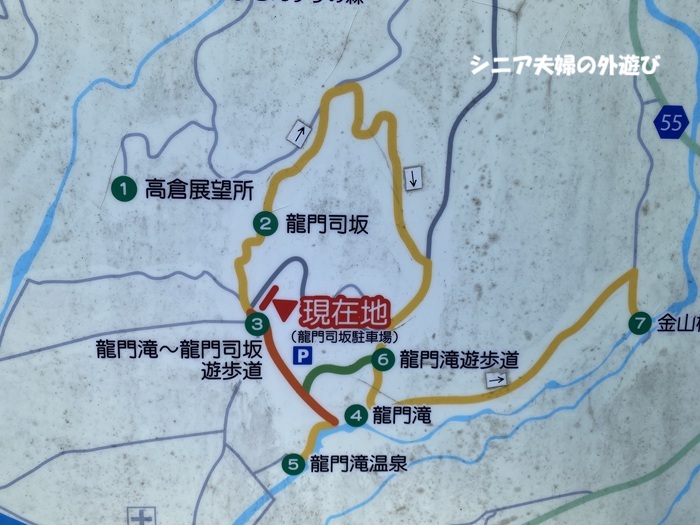 龍門司坂の現地案内看板