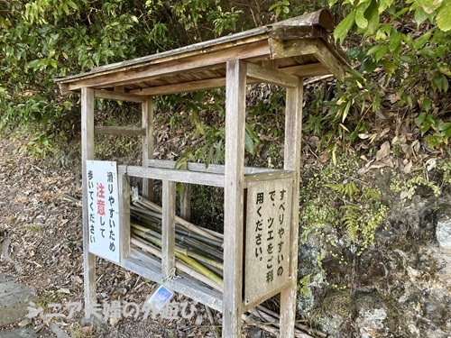 龍門司坂のツエ置き場