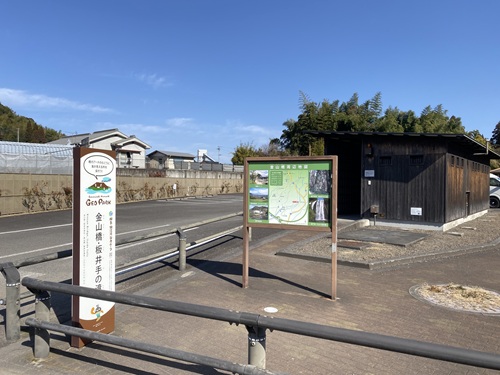 金山橋と板井手の滝の案内看板