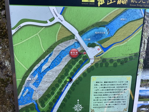 金山橋と板井手の滝を映す撮影ポイント