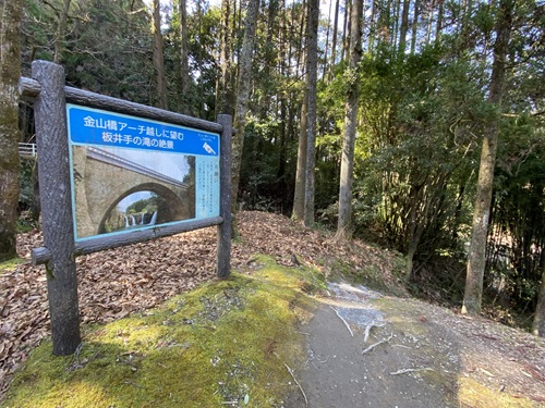 川辺に降りる道と看板