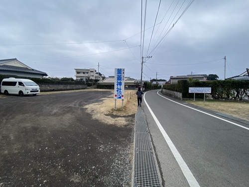 釜蓋神社の駐車場