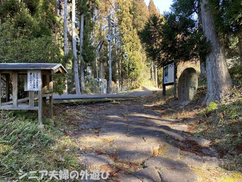 龍門司坂の出口