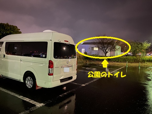広島みなと公園駐車場のトイレ近くの駐車スペース
