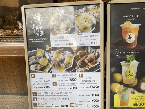 宮島の牡蠣を売っているお店