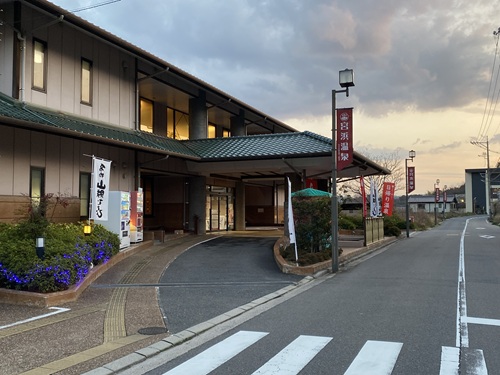 べにまんさくの湯入口
