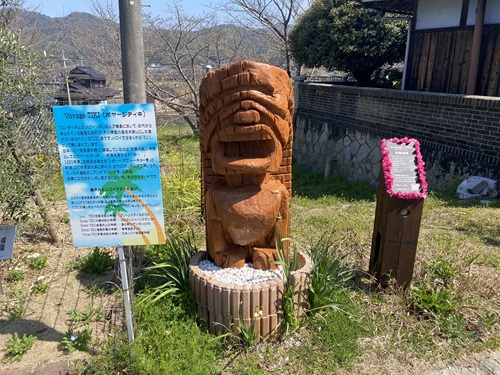 Voyage　TIKI