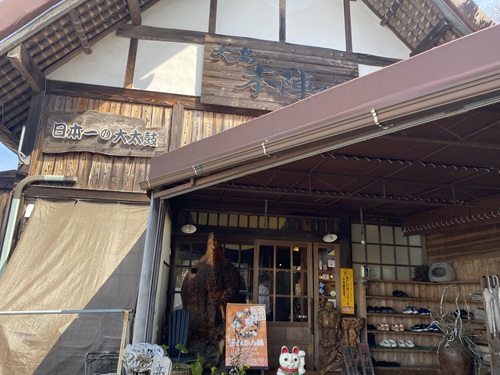 大島本陣茶屋の入口