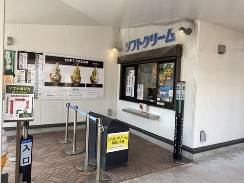 道の駅サザンセトとうわのソフトクリームやさん