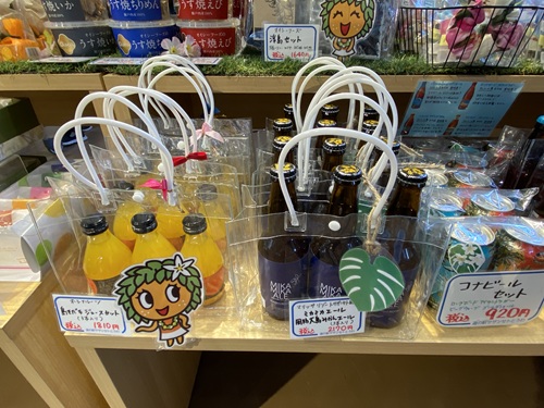 道の駅サザンセトとうわのミカンジュース