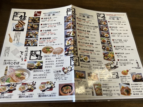 レストランのメニュー