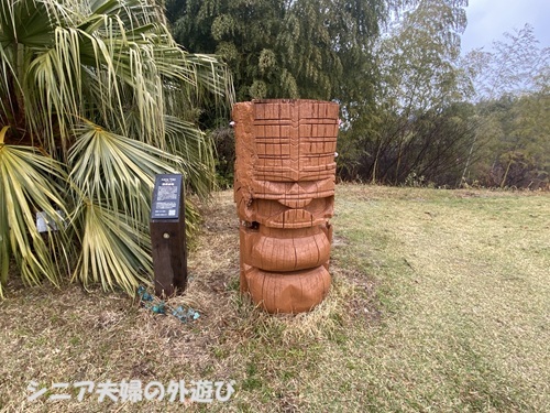 グリーンステイながうらにあるLoveTIKI