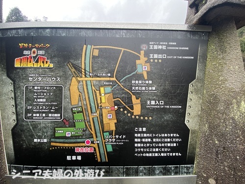 地底王国美川ムーバレーの地図