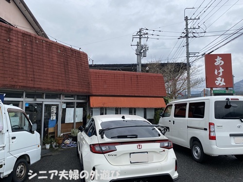 ドライブインあけみの外観