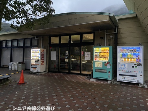 道の駅おふくの直売所入口