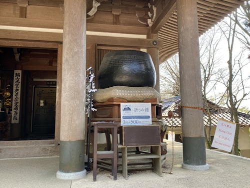 弥山の祈りの鐘