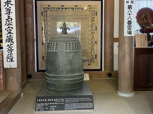 平宗盛が寄進した大梵鐘（国重文）