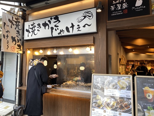 焼きがきのお店