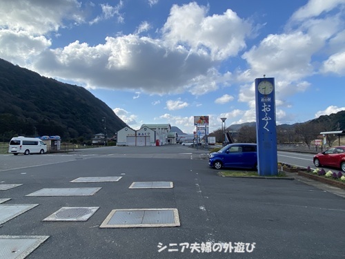 道の駅おふくの温泉側駐車場の朝