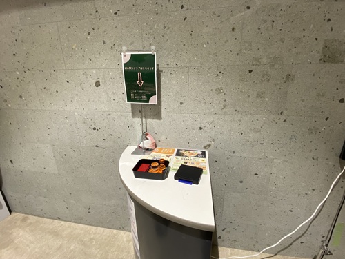 道の駅ごいせ仁摩のスタンプ台