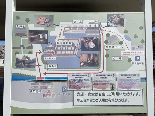 佐渡歴史伝説館のマップ