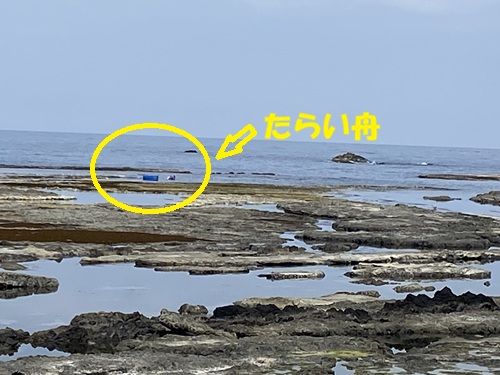 万畳敷とたらい舟
